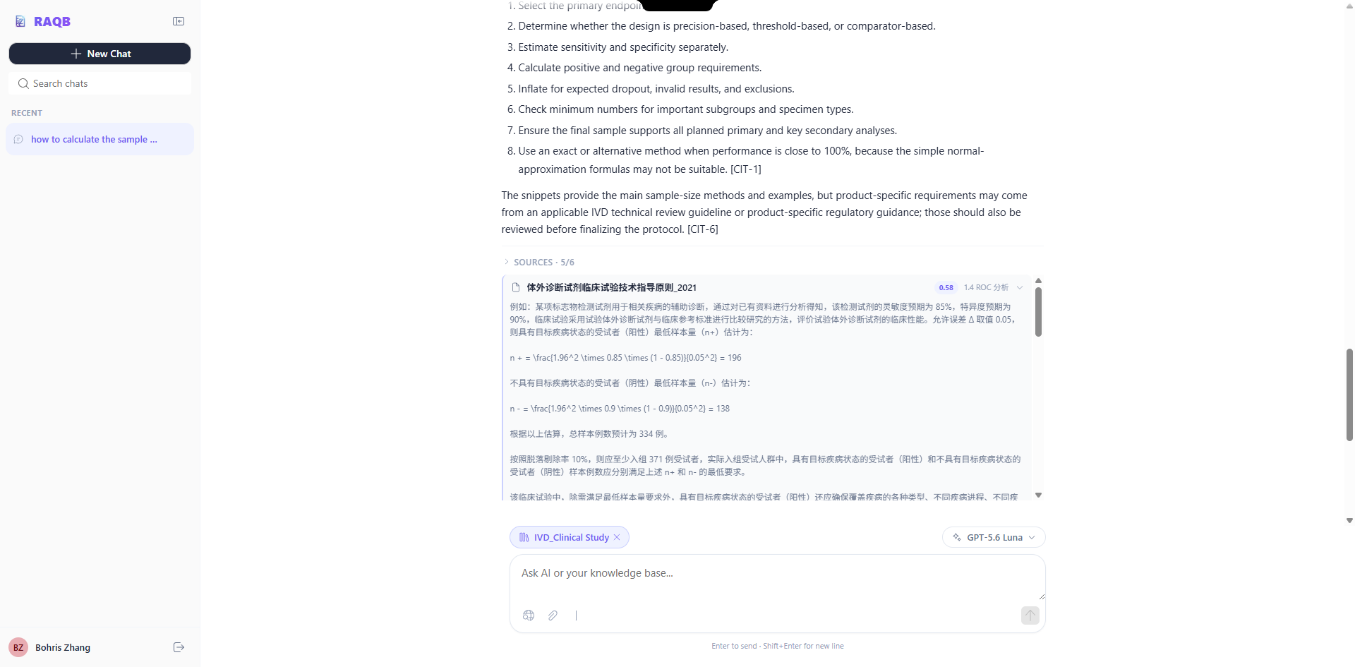AI Chat Assistant — 3/3
